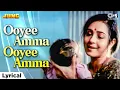 Download Lagu Ooyee Amma Ooyee Amma - Lyrical | Jung | Kavita Krishnamurthy | Lori Song | 90s Hindi Song