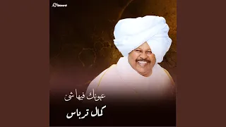 عيونك فيها شئ 