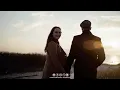 Kabhi Jo Badal Barse Mashup - Monsoon Chillout 2024 - BICKY OFFICIAL