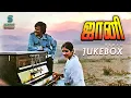 Download Lagu Johnny Full Movie Song Collections | Rajinikanth Ilaiyaraaja Hit | Tamil Jukebox | Music Studio