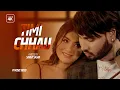 Download Lagu Timi Chhau- New Nepali Song || Swaroop Raj Acharya, Prabisha Adhikari || Ft. Abhi Sunwar,Divyani Oli