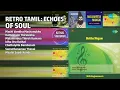 Lagu தத்துவப் பாடல்கள் | L R Easwari Songs | Machi Vandhu Machanukku | Kattukkule Thiruvizha