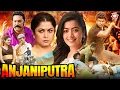 Lagu Anjani Putra | New South Blockbuster Action Hindi Dubbed Movie | Puneeth Rajkumar |Rashmika Mandanna