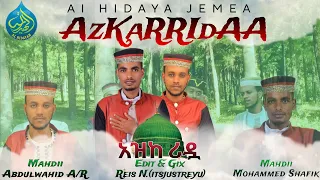 AZKARRIDAA አዝከ ሪዷ New Ethiopian Menzuma Menzuma Harraa አዲስ መንዙማ Mohammed Shafik Abdulwahid 