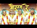 Download Lagu Singham again Song l Morya re l Akshay Kumar l Ajay Devgan l Suriya l Singam again Akshay Kumar Role