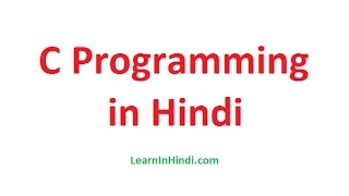 1 13 Debugging in DevC Developer C or C