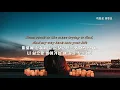 Download Lagu Jacob Latimore - Heartbreak Heard Around The World [가사해석/번역/자막/Lyrics]
