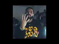 Lagu [FREE] DRAKE x 21 SAVAGE TYPE BEAT - \