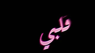 مهرجان كله عامل شبح عمرو قطه حالات واتس 