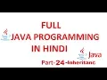 Learn Java in Hindi 24 - Inheritance