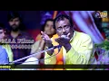 Download Lagu Dilip Gavaiya | मेंतो हवा हु किस तरह पहरा लगाहोंगें | आशा वैष्णव,आना live 2018 | maa films aana 2018