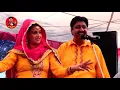 Download Lagu ਜਿਹੜੇ ਪਿੰਡੋਂ ਹੋਇਆ ਜੇਠਾ ਰਿਸ਼ਤਾ ਤੈਨੂੰ ਵੇ || Jehde Pindo Hoya Jetha Rishta Tenu || Raja Sidhu Live