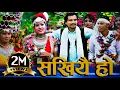 Download Lagu Mor Dhani || Hurdungwa-Din Nachwa Naach||By Raj Kusmy and Samiksha Chaudhary|