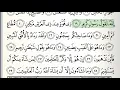 Download Lagu Surah - 81 - At-Takwir - Accurate Tajweed recitation of Quran - Mahmoud Khaleel Al-Hussary