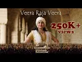 Lagu Veera Raja Veera | Bharatanatyam | Sukanya Kumar | Ponniyin Selvan 2 | AR Rahman