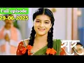 Download Lagu सारु को अब कोई नहीं परेशान करेगा सारु बहुत ख़ुश है!!#ShareMarket #StockMarketIndia #treding