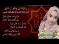 Download Lagu SHOLAWAT VIRAL \