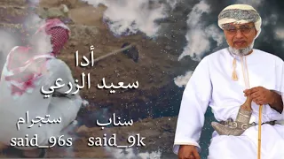 مرثية الفقيد عبدالله بن علي الحارثي دندنها