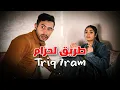 Lagu الفيلم المغربي \
