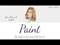 Download Lagu Kim Yeon Ji (김연지) - Paint 물감 (The Light in Your Eyes OST Part 6) Lyrics (Han/Rom/Eng/가사)
