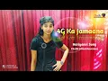 Lagu 4G Ka Jamana | Chutki Dance | Sonika Singh | Ruchika Jangid | New Haryanvi song