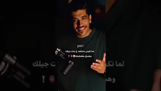 طريق رضاك متجهي ونور ه داك معتصمي اكسبلور لايك دويتو 