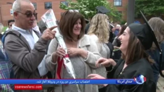 جشن فارغ التحصیلی دانشجویان در قدیمی ترین نهاد آموزش عالی ناشنوايان جهان دندنها