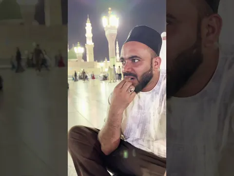 Madine ki khushbu 💚🌹