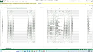 شرح تحميل التقرير للحمله الاعلانية على فيسبوك 