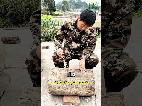 أحرق الخشب ثم فعل شيئًا مذهلًا!