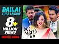 Download Lagu Dailai Kura Laidine (Full Song) SAYA KADA DAS | Trishala Gurung \u0026 Sandesh Pathak | Nepali Movie Song