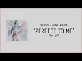 [가사 번역] 앤-마리 (Anne-Marie) - Perfect To Me