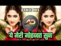 Download Lagu aye meri Mohabbat Sun old .. son