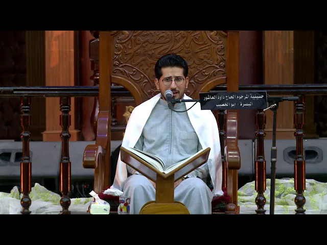 ⁣القرآن الكريم القارئ محمد نزار   ليلة 17 رمضان 1441 هجري