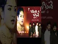 Download Lagu Bagundi Bagunde Part 2 song #song #telugu #folksong #love #india #shorts #výzvy #sad #yt #lyricist