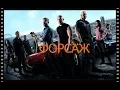 Download Lagu Fast and Furious/T.I. - That's all she wrote (ft. Eminem)