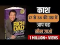 Complete Rich Dad Poor Dad 6 Rules to Change Your Principal That Can Make You Rich