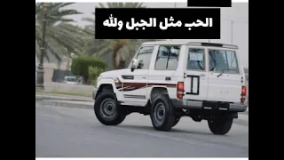 رسايلك سلت الخاطر دندنها