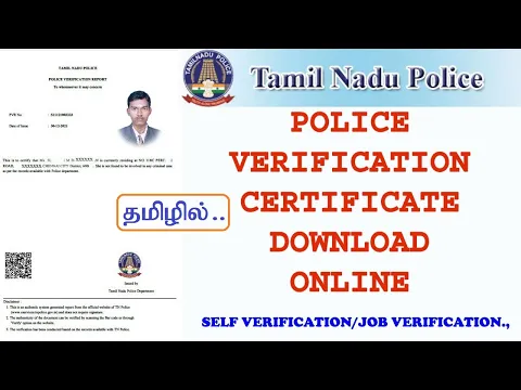 Download MP3 How to download Police Verification Certificate online/Self Verification/Job Verificationcertificate