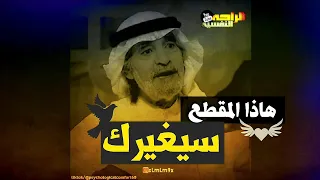 أجمل ماقيل عن القرآن الكريم ماهو القرآن كلام رائع جدا ا علي الهويريني 