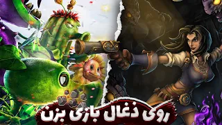 سیستم مورد نیاز ذغال مورد نیاز  دندنها