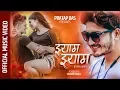 Download Lagu #PratapDas - Jhyam Jhyam | Viju Parki | Kabita Nepali  (Official Music Video)
