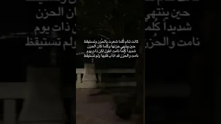 عبارات فخمة عن الحزن الحب الخيانة 