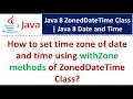 How to set time zone of date and time using withZone methods of ZonedDateTime Class
