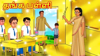 Latest Tamil Stories Tamil Kathai Stories In Tamil