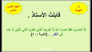 أنواع أل بأسهل طريقة عماد إبراهيم 