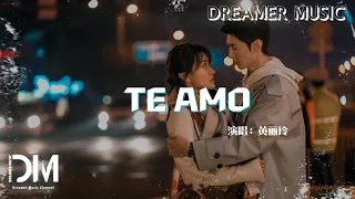 TE AMO 電視劇 白色橄欖樹 片頭曲 主題曲 黃麗玲 TE AMO A Lin 