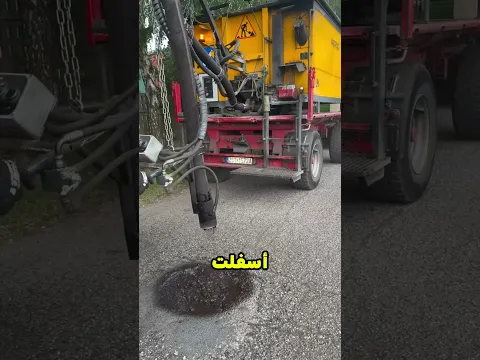 لازم المكنة دي تبقى في كل مكان 😮! #shorts