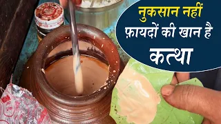 kattha benefits and side effects jeevan kosh