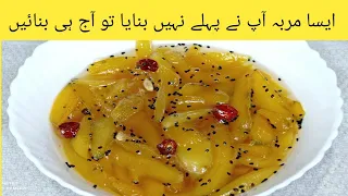 Kari Ka Muraba asfazhomecooking